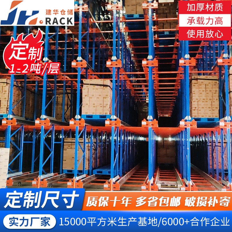 1679370329713666.jpg 穿梭式貨架2.jpg