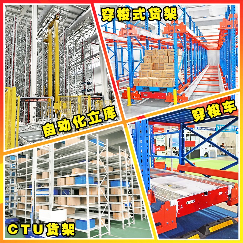 1705902776899594.jpg 穿梭式貨架拼圖1.jpg